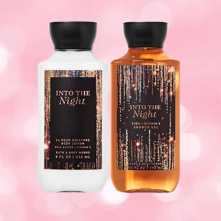 BATH&amp;BODY WORKS IN TO THE NIGHT 236 295 ML.เจลอาบน้ำ และ โลชั่น ทาผิว กลิ่นหอมนาน