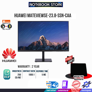 [รับเพิ่ม! แผ่นรองเม้าส์]HUAWEI MATEVIEWSE-23.8-SSN-CAA /ประกัน2y/By NOTEBOOK STORE