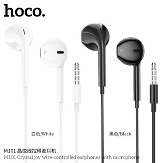 Hoco M101 Jet Black Stereo Sound Small Talk หูฟังสาย อัพเกรดเสียงดี 32โอมห์ มีไมค์สมอลทอร์ค มาใหม่ ของแท้💯