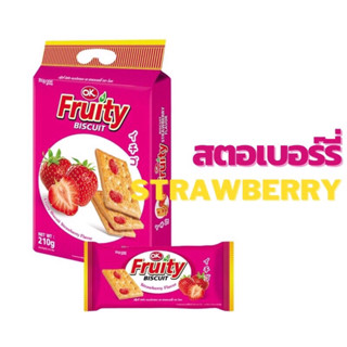 Ok Fruity Biscuit โอเค ฟรุ๊ตตี้ ขนมปังกรอบรสผลไม้ ขนมปังหน้าผลไม้ ขนมปังรสสตอเบอร์รี่ ขนาด 210 กรัม