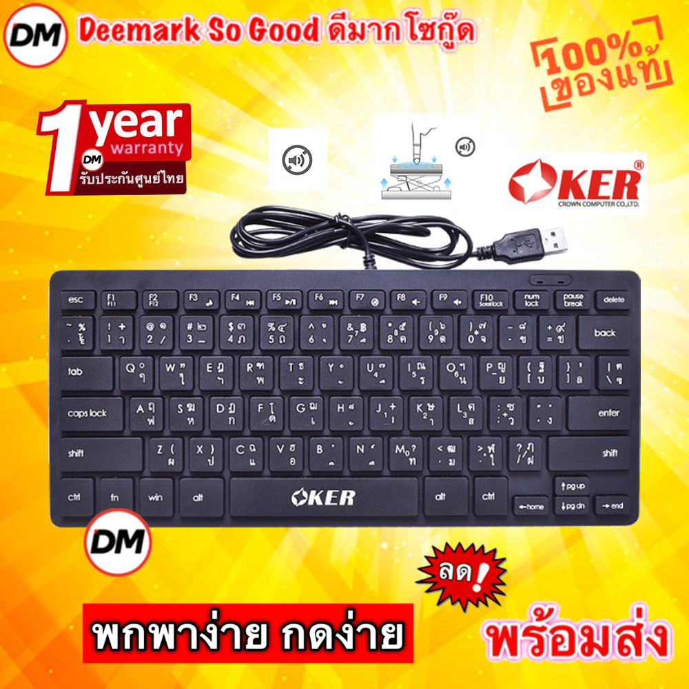 🚀ส่งเร็ว🚀 OKER Keyboard mini F9 Black คีย์บอร์ด สีดำ มินิ ตัวเล็ก พกพา คีย์บอร์ดหัวเสียบ USB Ultra-slim #DM 9