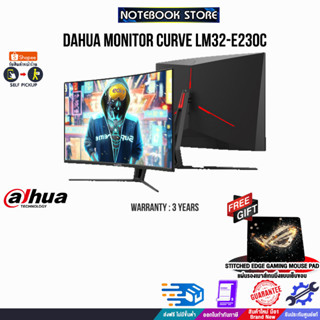 [รับเพิ่ม! แผ่นรองเม้าส์ Gaming]DAHUA MONITOR CURVE LM32-E230C/ประกัน 3 Y