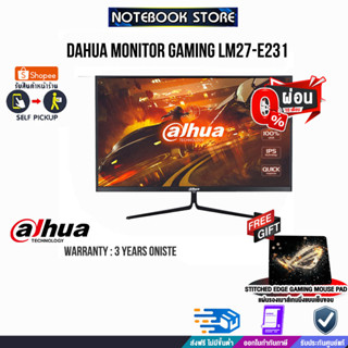 [ผ่อน0%10ด.][รับเพิ่ม! แผ่นรองเม้าส์ Gaming]DAHUA MONITOR GAMING LM27-E231/ประกัน 3 Y