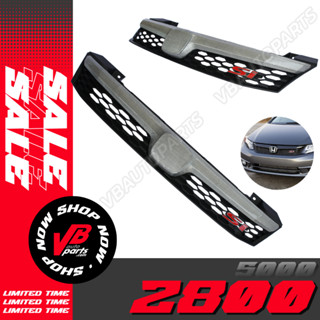 กระจังหน้า Honda Civic Si 2012 Carbon Silver *สินค้าตัวโชว์ ราคาไม่รวม LOGO (ซื้อแล้วไม่รับคืน)