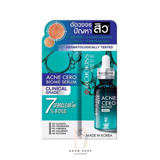 Rojukiss Acne Cero Biome Serum โรจูคิส แอคเน่ เซโร่ ไบโอม เซรั่ม (7ml.x1ชิ้น)