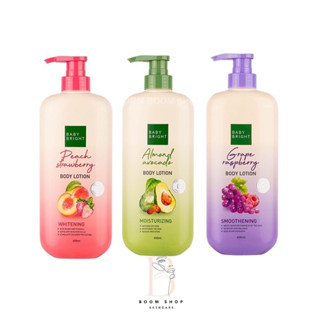 Baby Bright  Body Lotion เบบี้ไบร์ท บอดี้โลชั่น (450ml.x1ขวด)