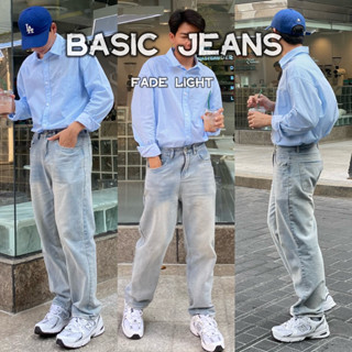 ‼️พร้อมส่ง🍻Basic jeans (สี Fade Light )กางเกงยีนส์ทรงกระบอกสีเฟด👖✨