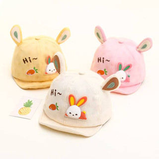 [พร้อมส่ง] หมวกเด็ก 3เดือน - 2ปี รอบหัว:46-48 cm. ติดตุ๊กตากระต่าย 🐰 หมวกแก๊ป