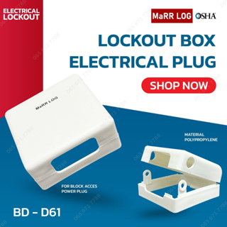 ฝาครอบสวิตช์ล็อคหยุดฉุกเฉิน, Switch Emergency Stop Lockout, Switch Safety Cover,Electrical Lockout BD-D61 ( MaRR LOG )