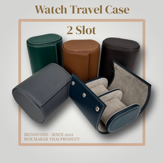 กล่องใส่นาฬิกา 2 เรือน, Leather Watch Case, Leather Watch Box