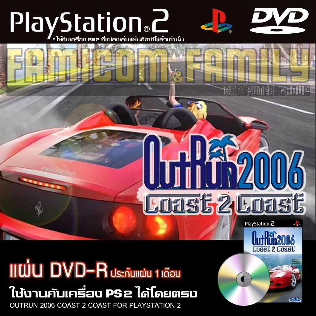 เกม PLAY 2 OUTRUN 2006 COAST 2 COAST สำหรับเครื่อง PS2 PlayStation2