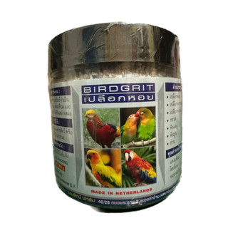 BIRDGRIT เปลือกหอย สำหรับนกทุชนิด ช่วยย่อย ช่วยให้อาหารไม่ค้างกระเพาะ (กระปุก 800G)