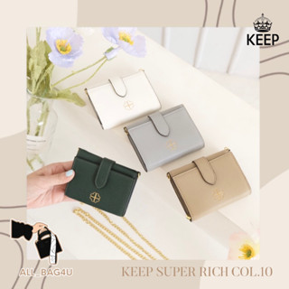 🛍️รับหิ้วของแท้จากSHOP🛍️ รุ่นใหม่ กระเป่าสตางค์ใบสั้น KEEP • Super Rich Collection10