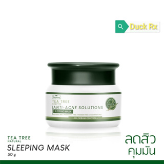 [Exp.05/2025]​ Plantnery​ Tea​ Tree Sleeping Mask 50 g. แพลนท์เนอรี่ ทีทรี สลีปปิ้งมาส์ก​ 50 กรัม