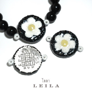 Leila Amulets ดอกสวรรค์ Baby Leila Collection (พร้อมกำไลหินฟรีตามรูป)