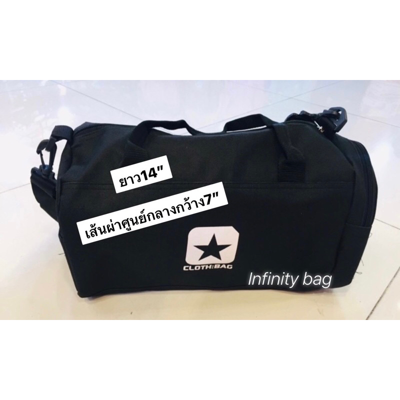 กระเป๋าสะพายข้างทรงหมอนสุดเทห์สินค้าพร้อมส่ง
