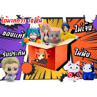 กล่องสุ่มโมเดลอนิเมะ ของแท้ JP 🧡ทุกระดับประทับใจ🧡