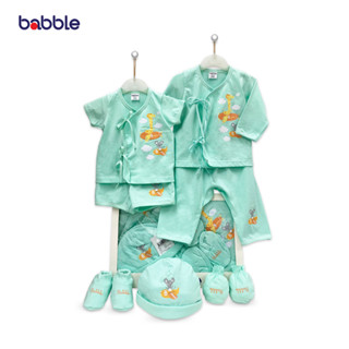 BABBLE เซตเตรียมคลอด ชุดของขวัญเด็ก ของขวัญเยี่ยมคลอด ชุดเซ็ทเด็ก (BX024) (BGS)