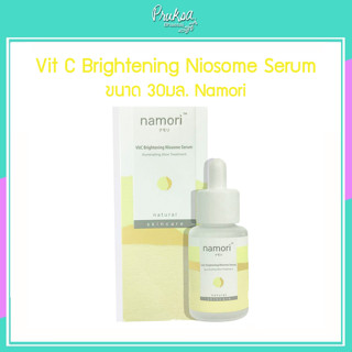 Vit C Brightening Niosome Serum 30มล. Namori (เหลือง)