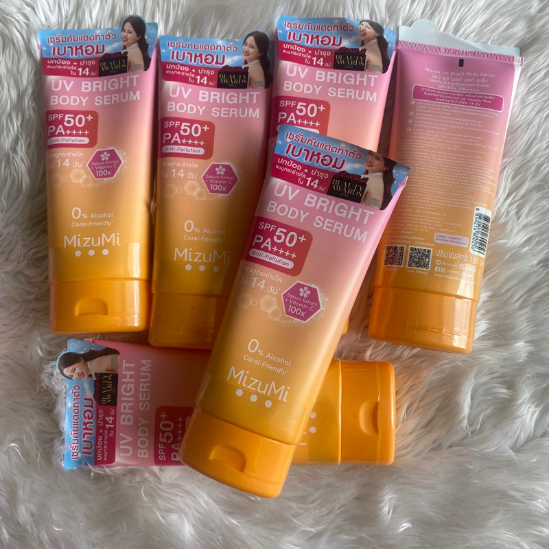 กันแดด MizuMi UV Brightพร้อมส่งทุกสูตร
