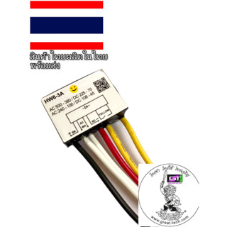 #HW6-3A#เบรคเรคติไฟเออร์#รับซ่อมคอยล์เบรกไฟฟ้า&amp;จำหน่ายเบรกไฟฟ้าและRectifier #เบรคไฟฟ้า#ครัชไฟฟ้า#rectifier#เรคติไฟเออร