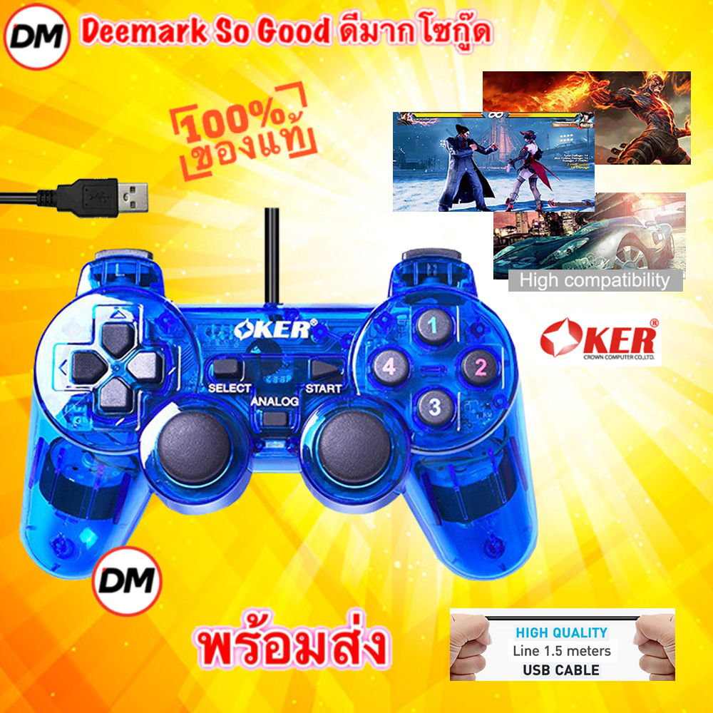ส่งเร็ว OKER Joy Games Stick Analog USB U-706 Blue Analog จอยเกมส์ เดี่ยวสั่น สีน้ำเงิน For PC GAMING #DM 706