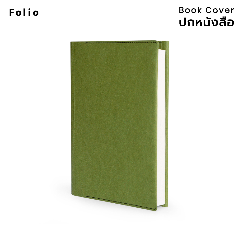 Book Covers 290 บาท Folio: Book Cover (Leaf Green) ปกห่อหนังสือ ปกห่อนิยาย ผลิตจากจากกระดาษซักได้ Stationery