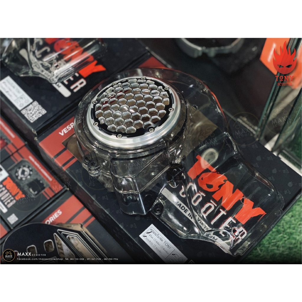 [Tony scooter] ครอบใบพัดลม สีสโมค แผ่นปิดลายรังผึ้ง งานCNC จาก Tony scooter สำหรับ Vespa S,LX,Sprint