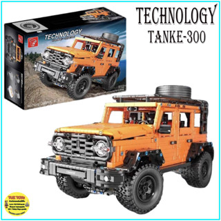 พร้อมส่ง!! ตัวต่อเลโก้จีน เลโก้รถจิ๊บ Jeep technology tanke-300 No.T5015 2860pcs+AEW ขนาด 1:10