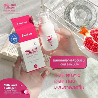 Fresh me เฟรช มี ‼️ของแท้ 100%‼️(ผลิตภัณฑ์เพื่อจุดซ่อนเร้น) สูตรอ่อนโยน ช่วยลดกลิ่นอับชื้น บำรุงผิวบริเวณจุดซ่อนเร้น