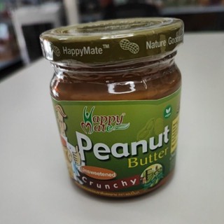 เนยถั่ว Peanut Butter unsweetened ตราแฮ็ปปี้เมท