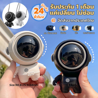 【พร้อมส่งด่วน】พัดลมพกพา USB 900mAh พัดลมมือถือ พัดลมมินิ พัดลมแบบแขวนคอ พัดลมพกพาขนาดเล็ก#AG-BL-1