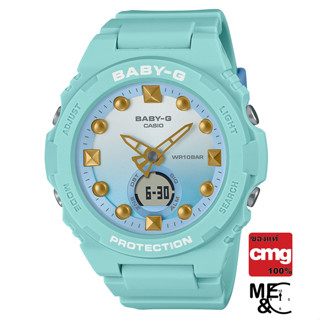 CASIO BABY-G BGA-320-3ADR ของแท้ ประกันศูนย์ CMG