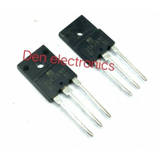 K2691 TO247  70A 60V MOSFET N-Fet มอสเฟต ทรานซิสเตอร์ สินค้าพร้อมส่ง (ราคา1ตัว)