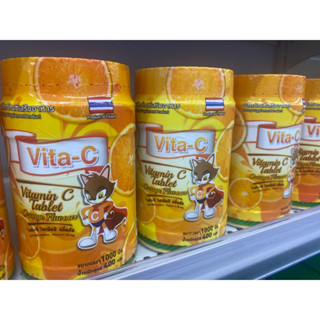 วิตามินซี กระปุก 1000 เม็ด vita c รสส้ม