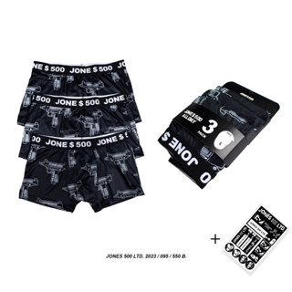 Uzi Printed Boxer Pack / 550 B.