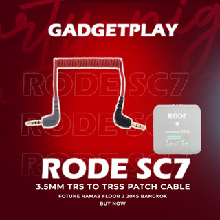 [กรุงเทพฯ ด่วน 1 ชั่วโมง] Rode SC7 3.5mm TRS to TRRS Patch Cable **สินค้าประกันศูนย์ไทย 2 ปี **