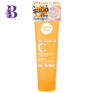 Cathy Doll Whitamin C Peeling Gel 320 กรัม เจลขัดขี้ไคล สูตรผิวเนียนใส