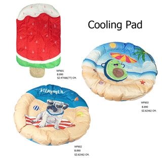 Cooling Pad ที่นอนเย็น สำหรับ สุนัข แมว หรือ สัตว์เลี้ยง