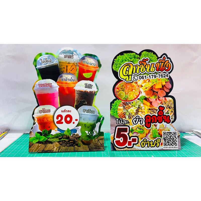 ป้ายตกแต่งร้าน ป้ายเมนูน้ำ ป้ายแตงโม ป้ายน้ำแข็งใส ป้ายโอวัลติน ป้ายสตอเบรี่ ป้ายอิตาเลียนโซดา - รูปที่ 6