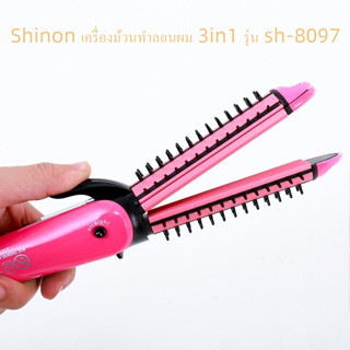 ถูกสุด sh-8097 Shinon เครื่องม้วนทำลอนผม 3in1 รุ่น sh-8097 - สีชมพูเครื่องแต่งผม 3in1 สามารถม้วนผม หนีบผมตรง และทำหยิก