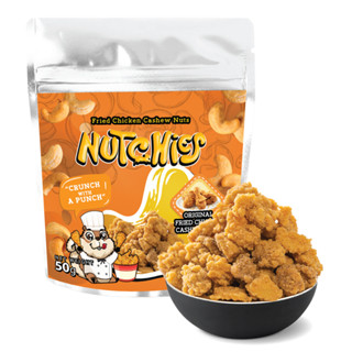 นัทชี่ส์ เม็ดมะม่วงหิมพานต์ รสไก่ทอด ขนาด 50 กรัม / Nutchies Cashew nut fried chicken flavour 50g