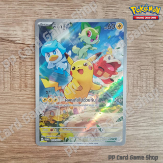 พิคาชู (G PROMO F 019/SV-P) สายฟ้า ชุด Pokemon GO การ์ดโปเกมอน (Pokemon Trading Card Game) ภาษาไทย