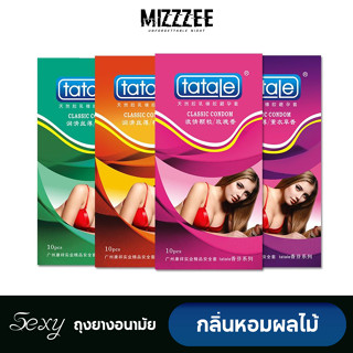 👠พร้อมส่ง ถุงยางอนามัย ถุงยาง 001 condom รสผลไม้ น้ำมันจำนวนมาก (10ชิ้น/กล่อง)-B49