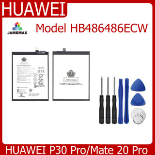 แบตเตอรี่ Battery  HUAWEI P30 Pro/Mate 20 Pro  Model HB486486ECW คุณภาพสูง แบต เสียวหม (4100mAh) free เครื่องมือ