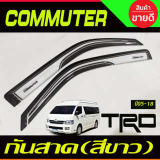 กันสาดประตู 2 ชิ้น สีขาว ทรงมูเก้น โตโยต้า คอมมิวเตอร์ Toyota HIACE commuter รถตู้ 2005 - 2018