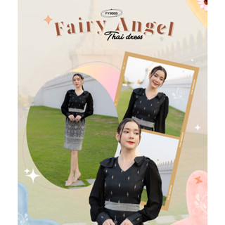 Iงานป้าย Fairyangel {S-XL} (ป้ายแท้)(เช็คของก่อนโอนเงิน) มี 4 ไซส์ ชุดเดรสสั้นผ้าทอลายไทย แต่งโบว์ไหล่ 9005