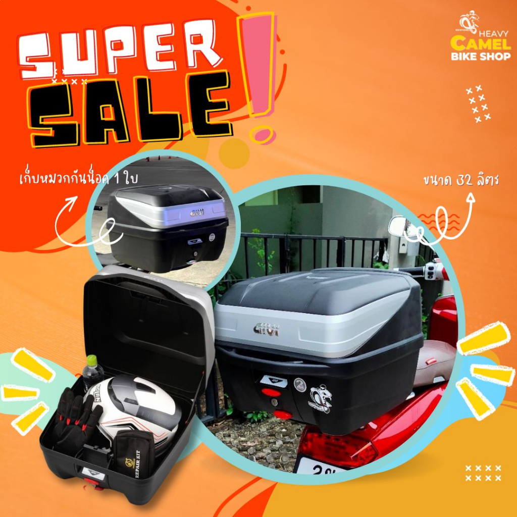 กล่องท้าย GIVI B32N BOLD สีเทา - B32NB BOLD สีดำ ขนาด 32 ลิตร เก็บหมวกกันน๊อค 1 ใบ