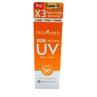 Provamed Pro-Balance UV Aqua Serum SPF 50 PA++++ กันแดดX3  กันแสง ไกลสิว ผิวบาลานซ์ ขนาด40 มล.