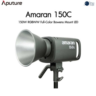 Aputure Amaran 150C RGBWW Full-Color Bowens Mount LED ประกันศูนย์ไทย 1 ปี